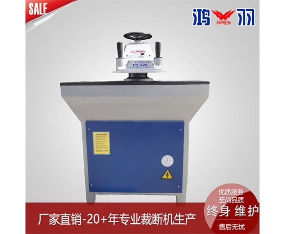 自動(dòng)裁斷機(jī)是怎樣根據(jù)材質(zhì)特性自動(dòng)調(diào)整裁刀的壓力、速度等參數(shù)的？